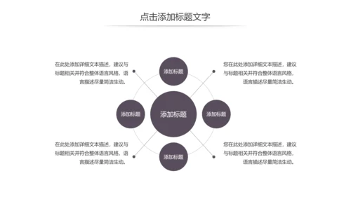 中国风书法练习书法培训书法比赛动态PPT模板