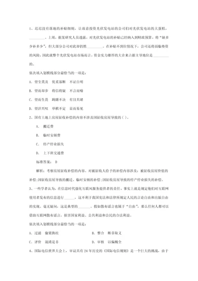 2023年公务员考核规定带解析.docx