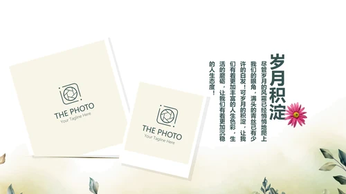 绿色校园风致青春毕业纪念册动态PPT模板