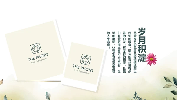 绿色校园风致青春毕业纪念册动态PPT模板