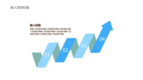 蓝色渐变风总结汇报PPT模板