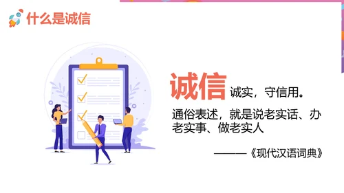 城信考试读书文具教学通用PPT模板