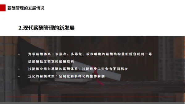 大学本科毕业论文答辩通用PPT模板