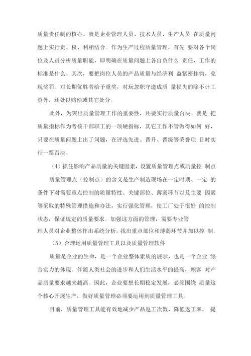 纺织品运输供货方案.docx