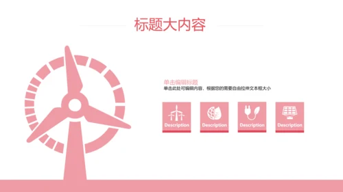 外卖ppt工作总结动态模板