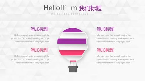 紫色创意时尚工作完成情况年终工作总结汇报商务通用PPT动态模板