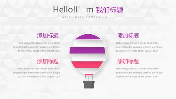 紫色创意时尚工作完成情况年终工作总结汇报商务通用PPT动态模板
