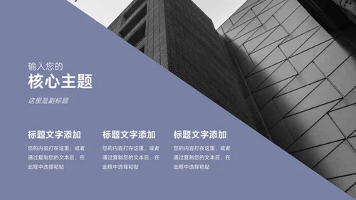 简约蓝金年终业绩汇报PPT模板
