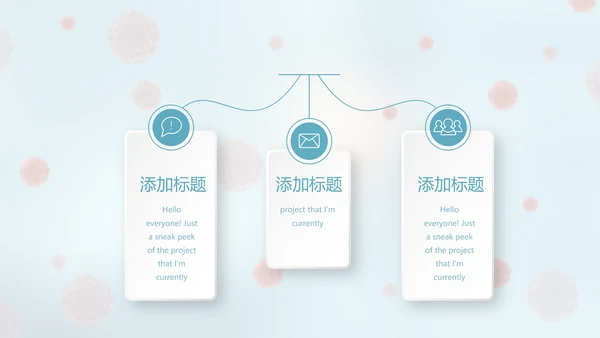 蓝色医疗病毒介绍动态PPT