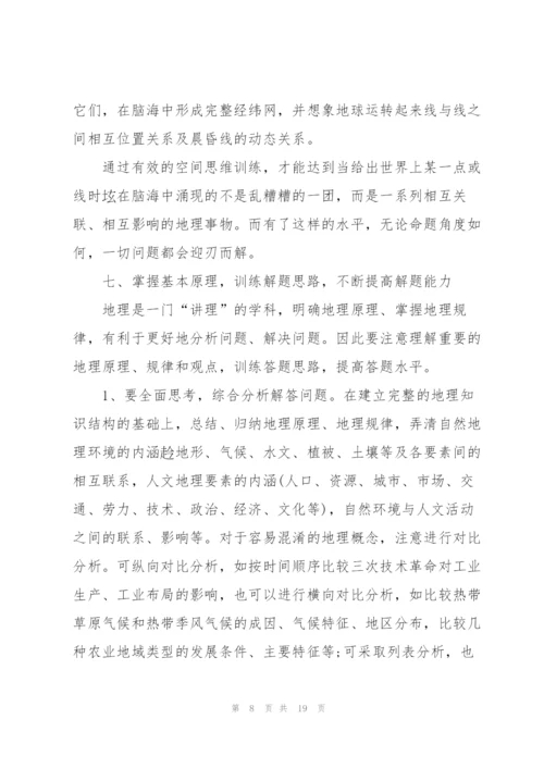 小小班教师个人教学总结5篇.docx