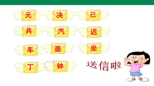 1５　一分钟