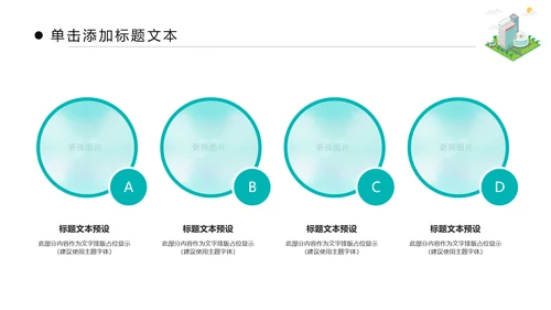 蓝色清新医疗医药医学医生工作总结报告PPT模板