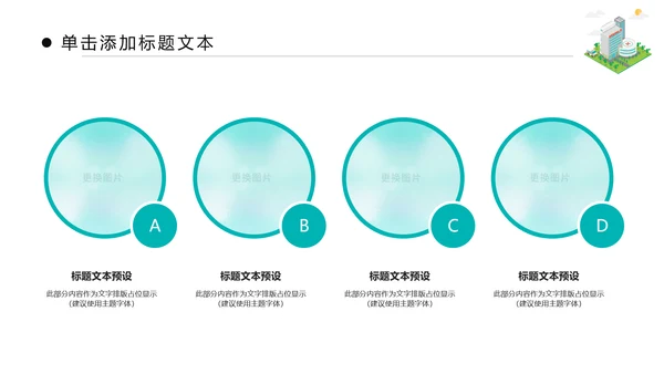 蓝色清新医疗医药医学医生工作总结报告PPT模板