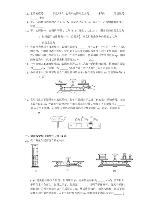 质量练习题0.docx