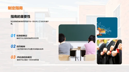 卓越教学，品质保障