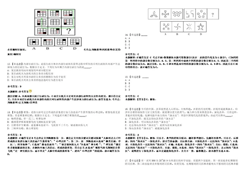 2022年09月重庆大学医院劳务派遣院感管理工作人员招考聘用考前冲刺卷壹3套合1带答案解析