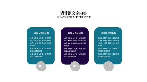 蓝色科技风个人防护齐心战疫情汇报PPT模板