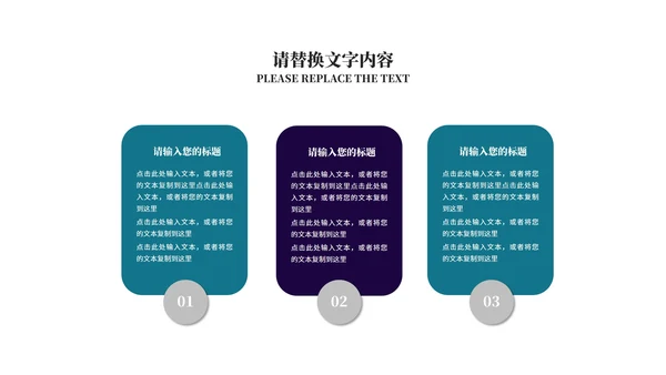 蓝色科技风个人防护齐心战疫情汇报PPT模板