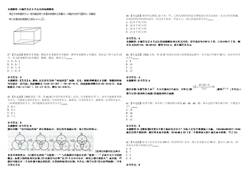 2021年04月山东芝罘区事业单位招聘取消核减调整岗位招聘计划3套合集带答案详解考试版