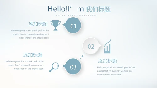 蓝色卡通母婴童装年终工作总结动态PPT