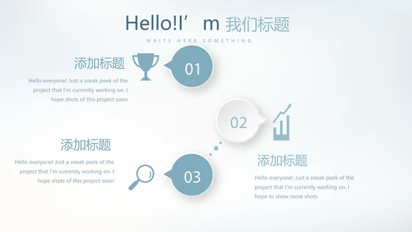 蓝色卡通母婴童装年终工作总结动态PPT