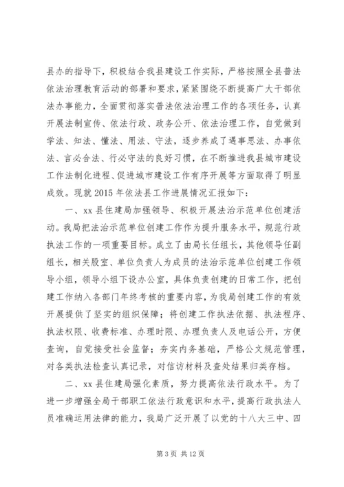 乡镇年度招商引资工作总结_1.docx