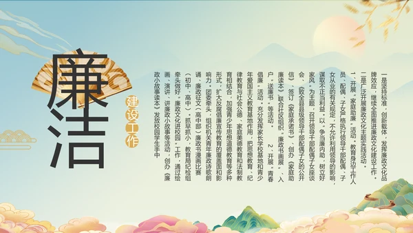 党建党支部年终工作总结汇报PPT党课