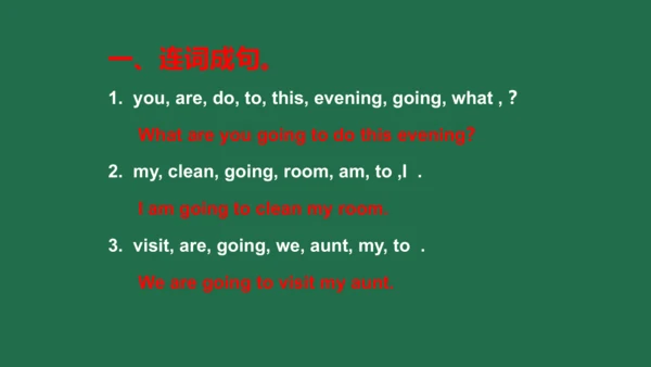 【be going to】课件ppt+习题讲解