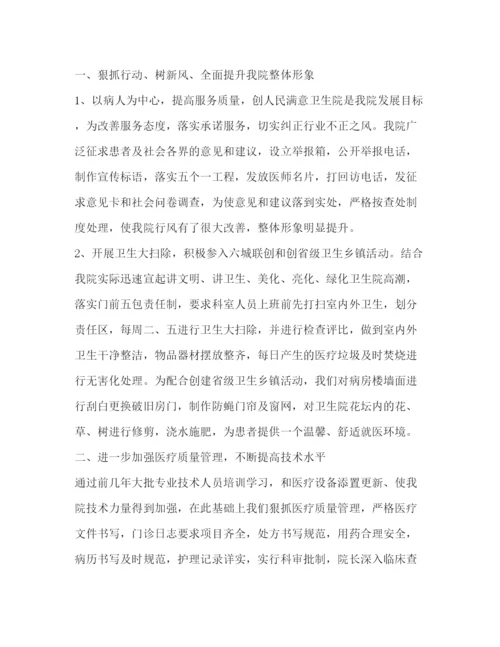 精编之个人年度工作总结报告模板汇总.docx