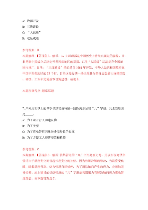 2022年福建厦门市思明区发展和改革局补充非在编工作人员1人模拟试卷附答案解析9