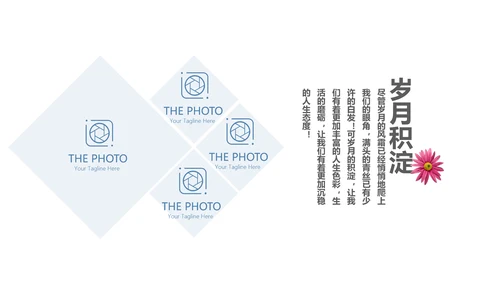 致青春毕业纪念册时光记忆动态PPT模板
