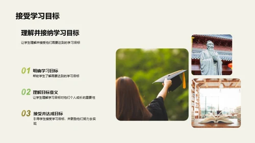 塑造学霸之路