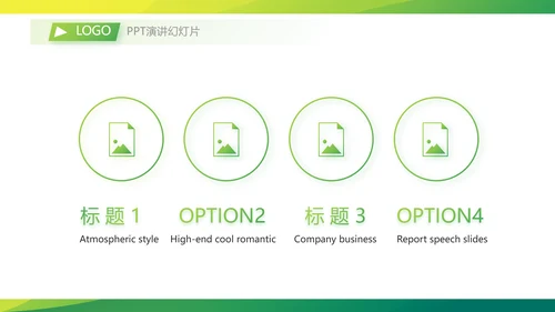 终工作总结工作计划PPT