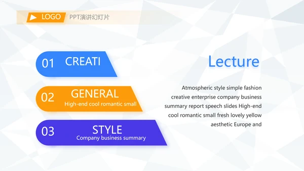 大气体育足球运动足球训练工作总结PPT