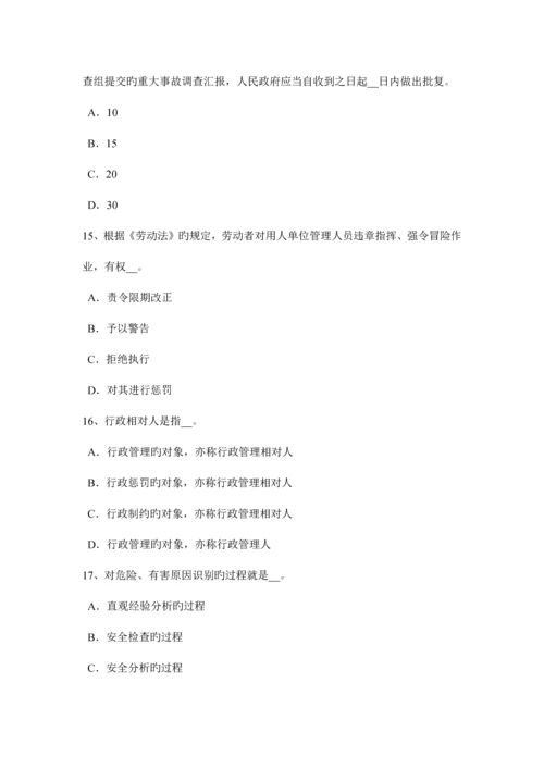 2023年广西上半年安全工程师安全生产施工现场消防安全总平面布局消防车道规定考试试题.docx