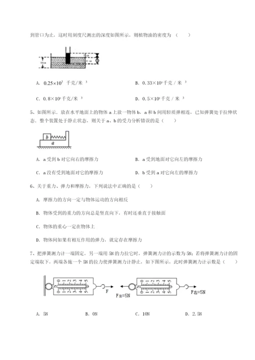 强化训练内蒙古翁牛特旗乌丹第一中学物理八年级下册期末考试同步训练试题（含答案解析版）.docx