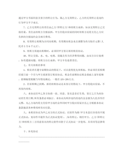 2023年门面租房协议书格式下载.docx