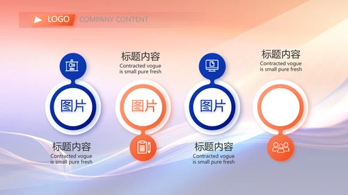 工作计划年终工作总结PPT