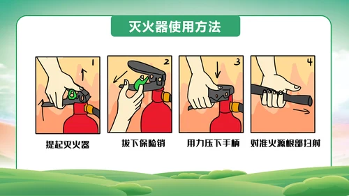 自然灾害防范常识减灾PPT模板