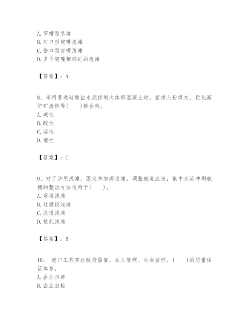 2024年一级建造师之一建港口与航道工程实务题库及答案【夺冠】.docx