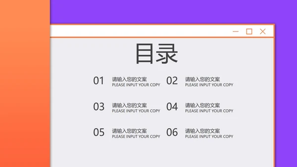 红色几何风年底工作总结汇报PPT模板