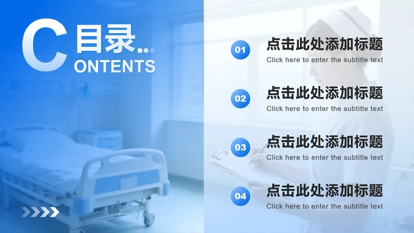 蓝色渐变商务风护理个案工作复盘总结PPT模板