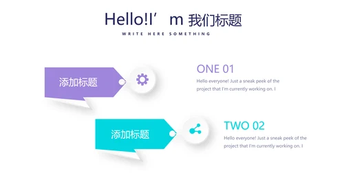 粉色时尚婚车婚礼策划动态PPT
