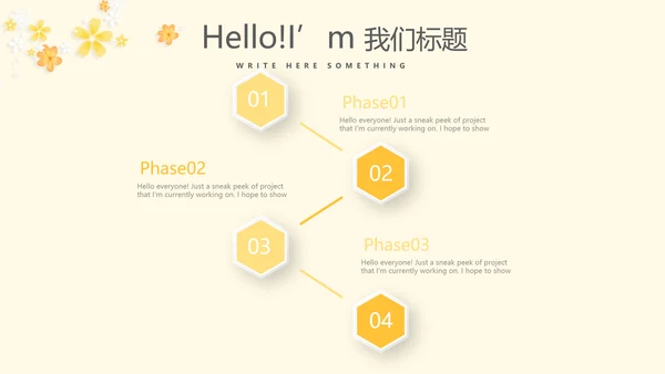 淡雅小清新感恩教师班会动态PPT