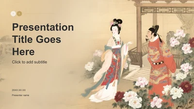 黄色复古风《长恨歌》的历史背景解读PPT主题