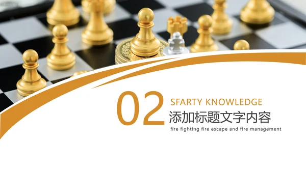简约大气创业投资金融理财银行保险PPT模板