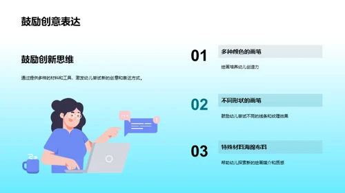 水墨风其他行业教学课件PPT模板