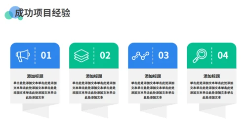 商务风电脑工作总结计划通用PPT模板