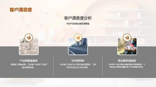 家居行业半年回顾