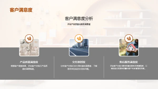 家居行业半年回顾